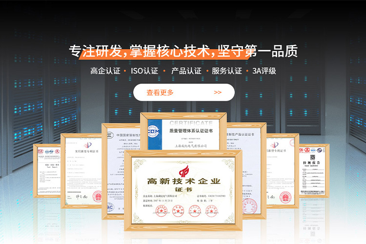 專注研發，掌握核心技術，堅守第一品質